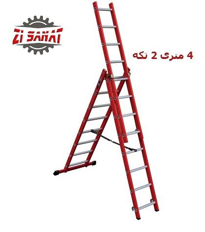 نردبان مخابراتی پرشین 4 متری 2 تکه کد 1221